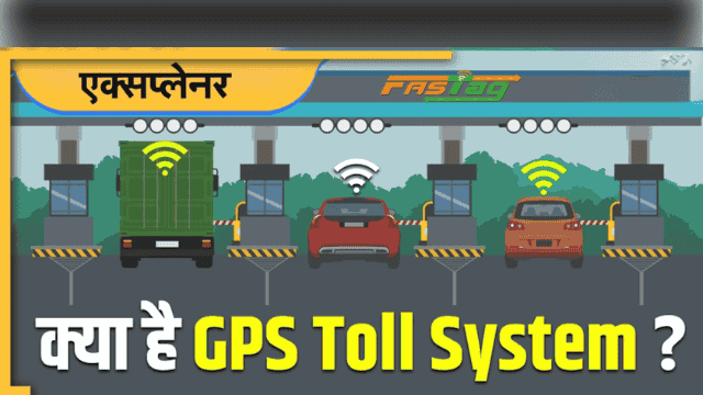 GPS Toll Systems: Powerful Benefits in 2025